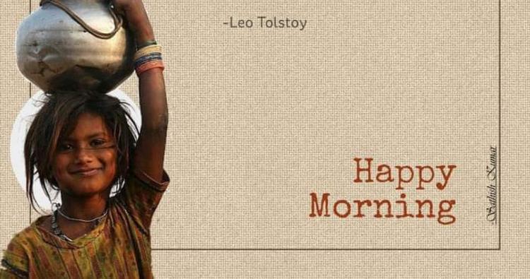 Happy Morning